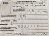 2011; 2.5л; Дизель; TDI; Микроавтобус; желтый; Англия; разб. номер X5410 #7