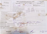 2010; 1.4л; Бензин; Инжектор; Хэтчбэк 5 дв.; белый; Англия; разб. номер T43803 #5