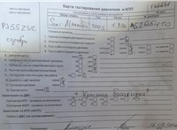 2006; 1.9л; Дизель; TDI; Минивэн; серебристый; Англия; разб. номер T44441 #5