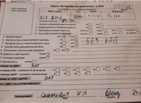 2010; 1.6л; Дизель; CRDi; Хэтчбэк 5 дв.; серебристый; Англия; разб. номер X5588 #7