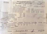 2006; 1.6л; Бензин; Инжектор; Хэтчбэк 5 дв.; синий; Англия; разб. номер T44825 #5