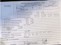 2015; 1.6л; Дизель; HDI; Фургон; белый; Англия; разб. номер 77922 #7