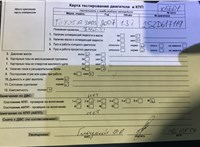 2007; 1.3л; Бензин; Инжектор; Хэтчбэк 3 дв.; серебристый; Англия; разб. номер X5601 #5