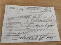 2005; 2.2л; Дизель; CDI; Микроавтобус; серебристый; Англия; разб. номер T44884 #7