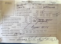2011; 2.2л; Дизель; CRDi; Джип (5-дверный); серебристый; Англия; разб. номер T44935 #7