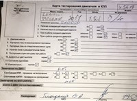 2011; 1.5л; Дизель; DCI; Купе; серебристый; Англия; разб. номер X5619 #5