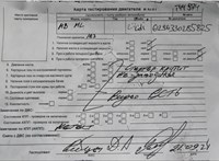 2004; 2.7л; Дизель; CDI; Джип (5-дверный); черный; Англия; разб. номер T44974 #7