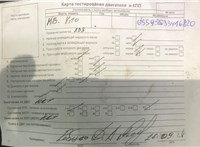 2011; 2.1л; Дизель; CDI; Микроавтобус; белый; Англия; разб. номер T45087 #6