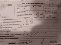 2007; 1.2л; Бензин; Инжектор; Хэтчбэк 3 дв.; синий; Англия; разб. номер X5885 #4