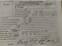 2012; 2л; Дизель; TDI; Джип (5-дверный); белый; Англия; разб. номер T45255 #8