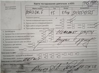 2015; 2.2л; Дизель; Турбо; Универсал; синий; Англия; разб. номер T45190 #7