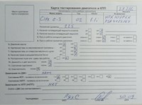 2003; 1.1л; Бензин; Инжектор; Хэтчбэк 5 дв.; серебристый; Германия; разб. номер 27216 #6
