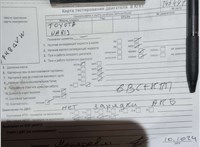 2000; 1.3л; Бензин; Хэтчбэк 3 дв.; серебристый; Англия; разб. номер T45491 #4