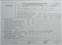 2002; 1.2л; Бензин; Инжектор; Хэтчбэк 5 дв.; серебристый; Германия; разб. номер 27227 #6