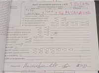 2015; 1.5л; Дизель; TDCI; Хэтчбэк 5 дв.; серый; Англия; разб. номер T45794 #7