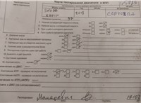 2013; 1.2л; Бензин; Инжектор; Хэтчбэк 5 дв.; синий; Англия; разб. номер T45729 #7