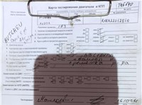 2006; 1.8л; Бензин; Инжектор; Хэтчбэк 5 дв.; серый; Англия; разб. номер T45640 #5