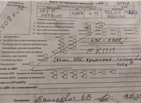 2008; 2.4л; Бензин; Инжектор; Джип (5-дверный); красный; Англия; разб. номер T45737 #6