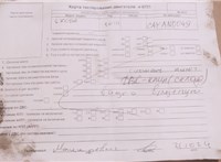 2014; 1.6л; Дизель; Хэтчбэк 5 дв.; белый; Англия; разб. номер T49141 #8