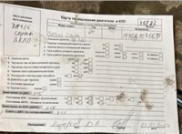 2005; 1.6л; Бензин; Инжектор; Хэтчбэк 5 дв.; серебристый; Англия; разб. номер X5822 #6