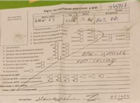 2006; 2л; Дизель; Турбо; Джип (5-дверный); серебристый; Англия; разб. номер T45917 #7