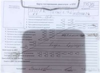2008; 2.7л; Дизель; Турбо; Седан; серый; Англия; разб. номер T45986 #7