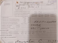 2006; 2.1л; Дизель; Седан; серебристый; Англия; разб. номер T45994 #6