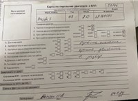 2005; 2л; Бензин; Инжектор; Минивэн; черный; Германия; разб. номер 38766 #8
