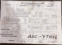 2006; 1.6л; Бензин; Инжектор; Хэтчбэк 3 дв.; серебристый; Англия; разб. номер X5864 #5