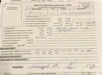 2002; 2.5л; Дизель; Турбо; Универсал; черный; Германия; разб. номер 38786 #8