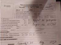 2014; 1.6л; Бензин; Турбо-инжектор; Хэтчбэк 5 дв.; белый; Англия; разб. номер X5881 #7