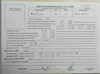 2004; 1.4л; Бензин; Инжектор; Хэтчбэк 5 дв.; серебристый; Германия; разб. номер 27247 #6