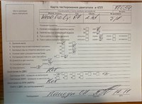 2007; 2.3л; Дизель; Турбо; Микроавтобус; белый; Англия; разб. номер 78054 #6
