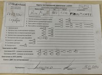 2012; 1.5л; Дизель; DCI; Хэтчбэк 5 дв.; серебристый; Англия; разб. номер T46853 #5