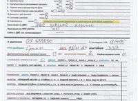 2001; 2.5л; Бензин; Инжектор; Минивэн; серебристый; США; разб. номер 17249 #4