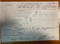 2010; 1.4л; Бензин; Турбо-инжектор; Минивэн; синий; Англия; разб. номер 78058 #6