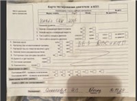 2005; 2.2л; Дизель; CTDi; Джип (5-дверный); серебристый; Англия; разб. номер X5936 #7