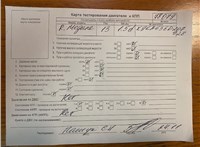 2013; 1.5л; Дизель; Универсал; белый; Англия; разб. номер 78079 #7