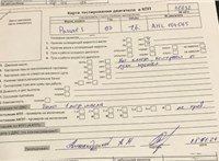 1998; 1.6л; Бензин; Инжектор; Универсал; красный; Германия; разб. номер 38832 #7