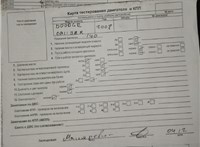 2009; 2л; Бензин; Инжектор; Хэтчбэк 5 дв.; серебристый; Англия; разб. номер T47776 #19