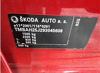 2008; 1.2л; Бензин; Хэтчбэк 5 дв.; красный; Англия; разб. номер T47478 #4