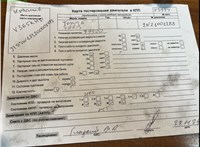 1999; 1.3л; Бензин; Инжектор; Хэтчбэк 3 дв.; красный; Англия; разб. номер X5994 #5