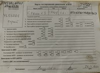 2006; 1.6л; Бензин; Инжектор; Хэтчбэк 5 дв.; серый; Англия; разб. номер T47388 #1