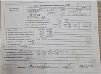 2002; 2.3л; Бензин; Инжектор; Хэтчбэк 5 дв.; синий; Англия; разб. номер T47819 #6