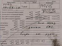 2002; 2л; Бензин; Джип (5-дверный); зеленый; Англия; разб. номер T47675 #6