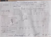 2013; 2л; Бензин; Инжектор; Седан; серый; Англия; разб. номер T48345 #6