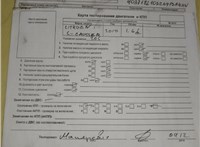 2010; 2.2л; Дизель; HDI; Джип (5-дверный); черный; Англия; разб. номер T47897 #8