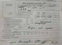 2002; 2.5л; Дизель; Турбо; Универсал; синий; Англия; разб. номер T47778 #7
