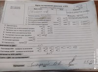2013; 1.6л; Дизель; HDI; Хэтчбэк 5 дв.; серый; Англия; разб. номер X6236 #2