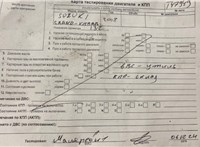 2008; 1.6л; Бензин; Джип (3-дверный); серый; Англия; разб. номер T47949 #6